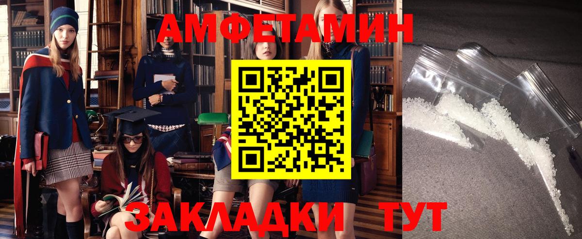 АМФ 98%  Амфетамин  Амфетамин  Кольчугино  Вход с VPN 