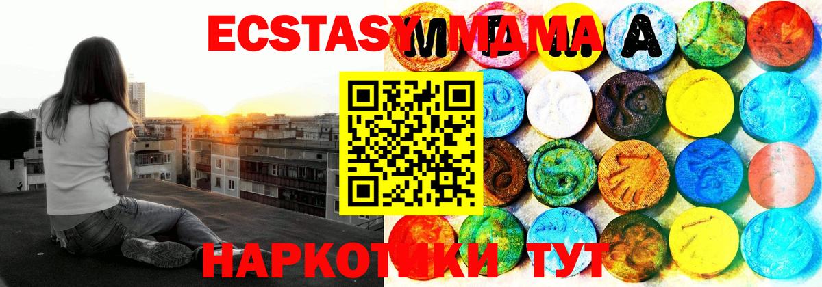 Экстази mix  ЭКСТАЗИ  Кольчугино  Вход с VPN 