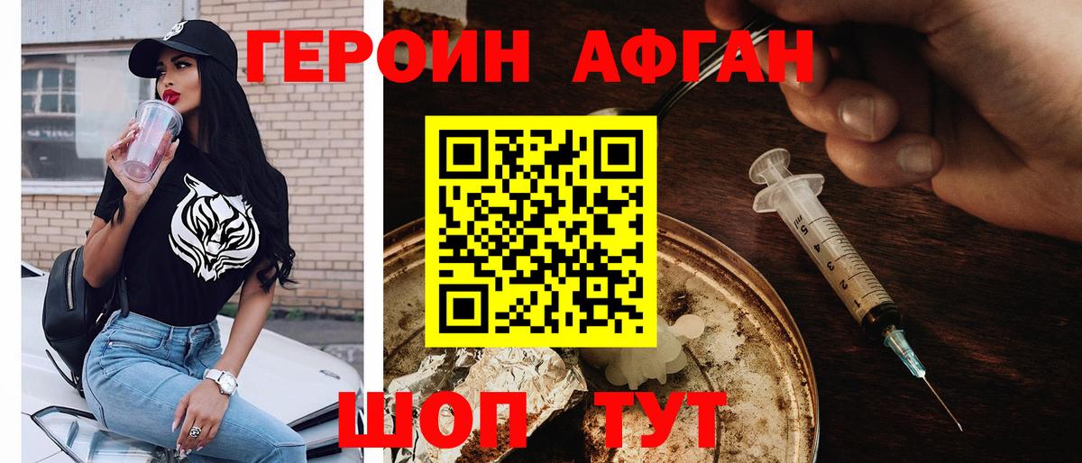 Кокаин  Кольчугино  Вход с VPN  ГАШ  A PVP СК   Каннабис  МЕФ   ГАШИШ 