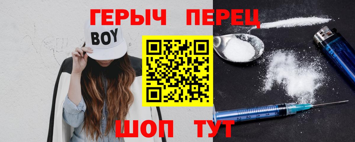 Кольчугино  ГЕРОИН Афган  ГЕРОИН  Вход с VPN 