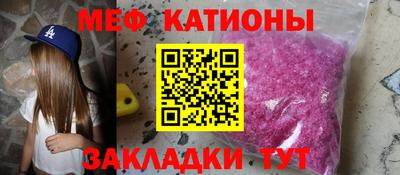 мефедрон Кулебаки