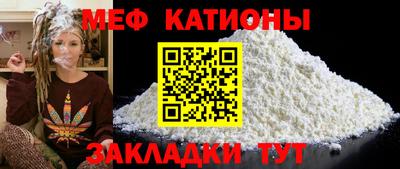 бутират Кумертау