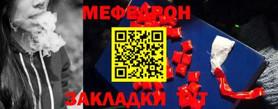 mix Краснокаменск