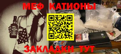 трава Краснознаменск