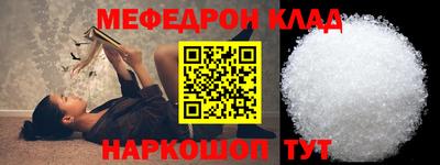 трава Краснознаменск