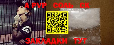 кокс Краснодар