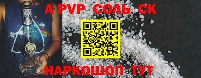 кокс Краснодар
