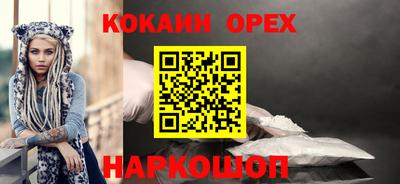 бутират Кумертау