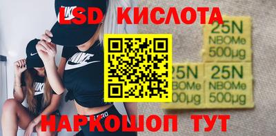 бутират Кумертау