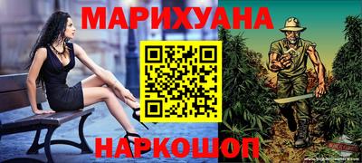 трава Краснознаменск