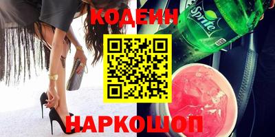 трава Краснознаменск