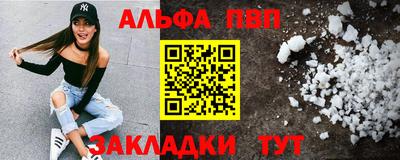 мет Кунгур