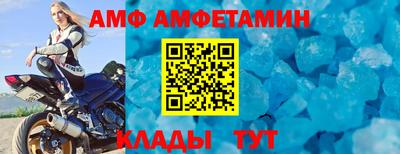 mix Краснокаменск