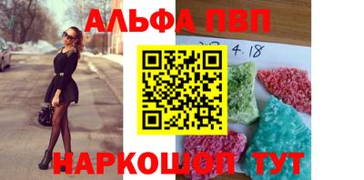 трава Краснознаменск