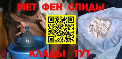 мефедрон Кулебаки