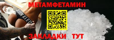 бутират Кумертау