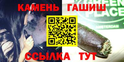 мефедрон Кулебаки