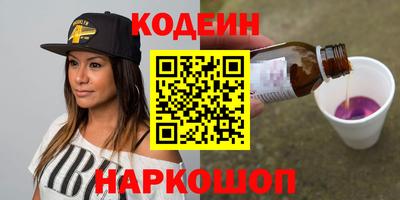 трава Краснознаменск
