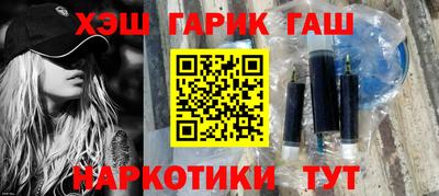 мефедрон Кулебаки