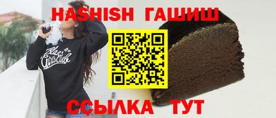 трава Краснознаменск