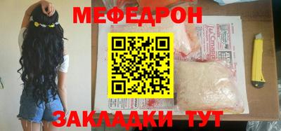 мет Кунгур