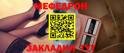 бутират Кумертау