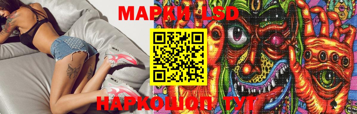 Лсд 25 экстази кислота Кольчугино