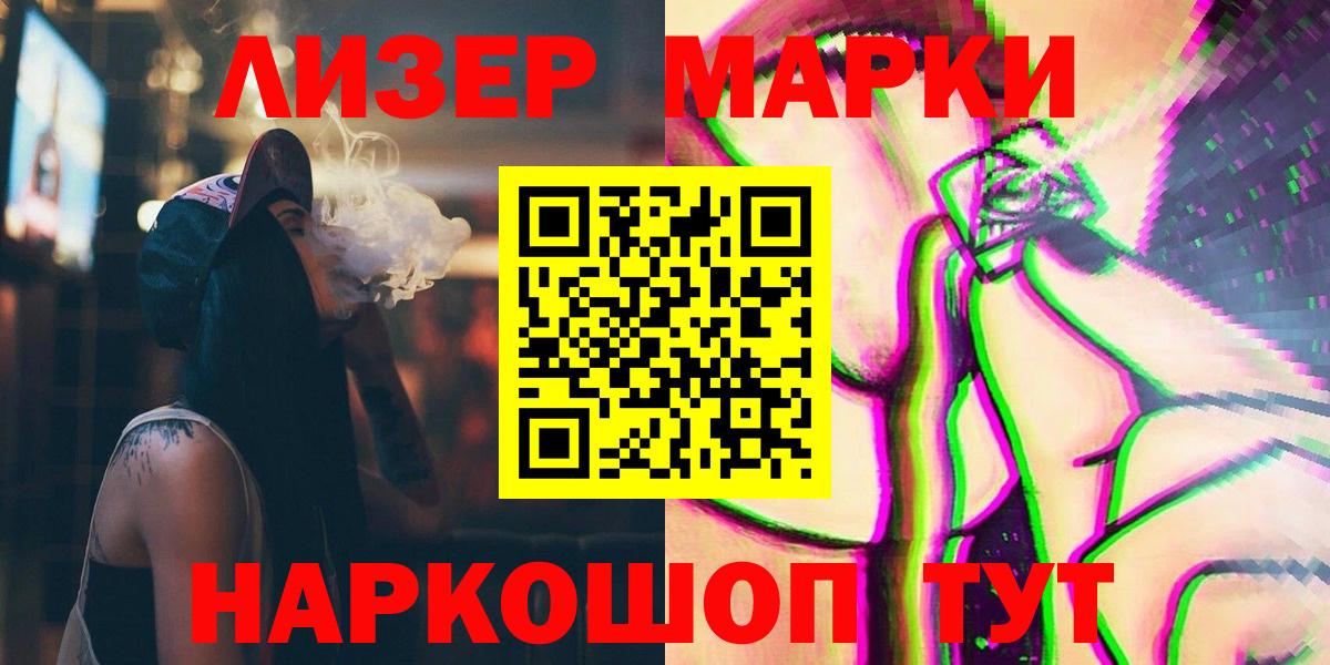 ЛСД экстази ecstasy  Вход с VPN  LSD-25 экстази ecstasy  Кольчугино 