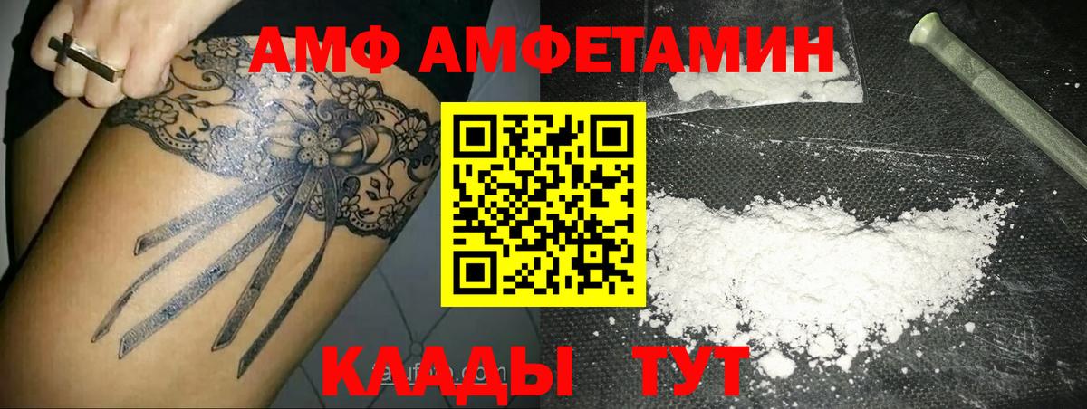 Первитин пудра Кольчугино