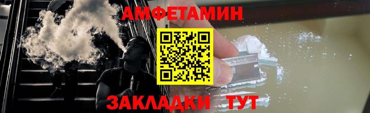 Кольчугино  Метамфетамин Декстрометамфетамин 99.9%  Метамфетамин Декстрометамфетамин 99.9%  Вход с VPN 