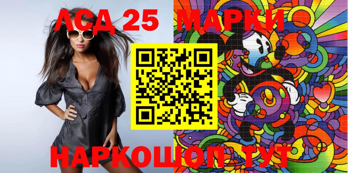 Марки NBOMe 1,5мг  Вход с VPN  Кольчугино 