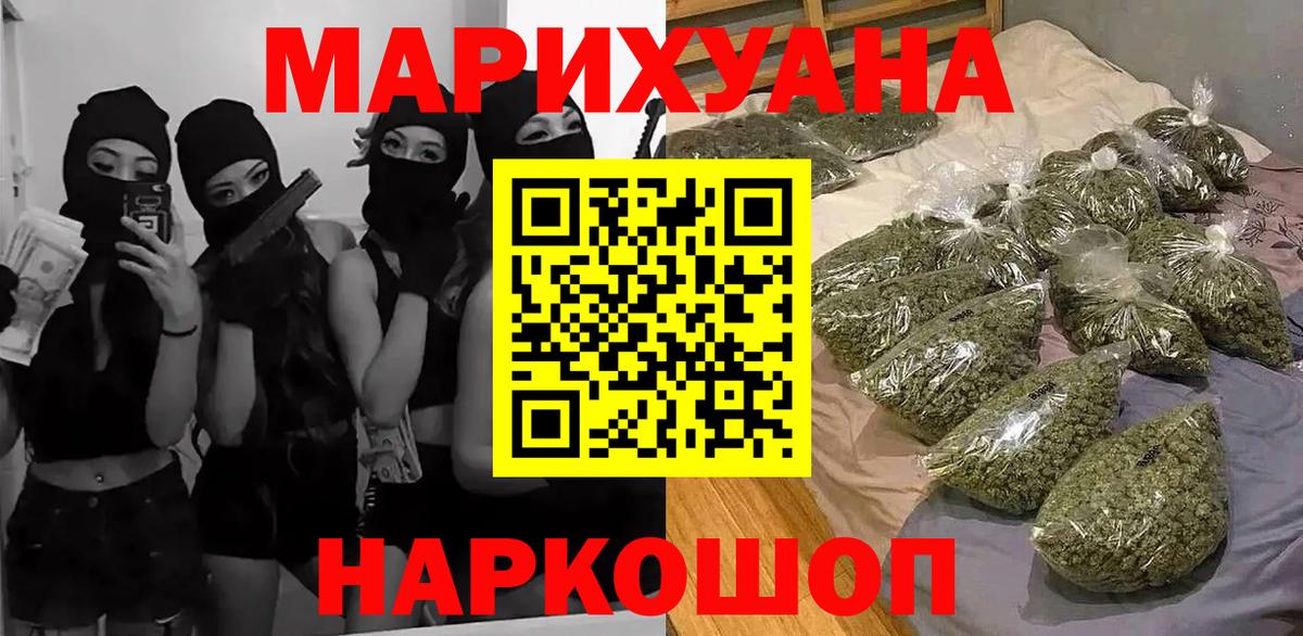 Каннабис семена Кольчугино